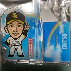 非売品 タカコレくじ 大津亮介選手 直筆サインシール付きカード 希少品 福岡ソフトバンクホークス ミニ屏風コレクション 大津亮介選手
