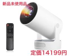 お値下げ可能プロジェクター 本体 4K Ultra HD (リモコン、プラグ付) Amazon.co.jp 最新リリース: ホームプロジェクター の新着