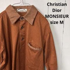 Dior MONSIEUR ディオールムッシュ　90s ポロシャツ　ボーダー
