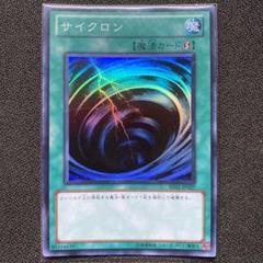 2025年最新】遊戯王 バラ売りの人気アイテム - メルカリ