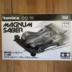 2025年最新】マグナムセイバー ブルーメタリックの人気アイテム
