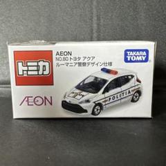トミカ イオンオリジナル トヨタアクアルーマニア警察10台セット トミカ イオンオリジナル AEON No.80 トヨタ アクア ルーマニア