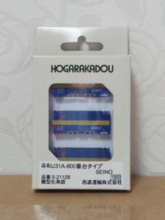 らふらんす様 リクエスト 2点 まとめ商品 蘭様 リクエスト 2点 まとめ商品 - メルカリ
