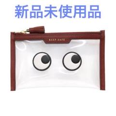 【美品】アニヤハインドマーチ ポーチ グリッター レザー ブルー 小物入れ Snake ジップ・ルース・ポケット | Anya Hindmarch JP