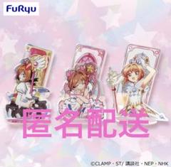 2025年最新】カードキャプターさくら アクリル ジオラマの人気