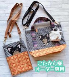 専用　ハンドメイド　刺繍　チワワ　ミニショルダーバッグ　お散歩バッグ