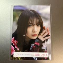 2025年最新】櫻坂46 森田ひかる 何歳の頃に戻りたいのか? mv衣装