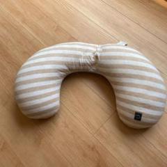 授乳クッション