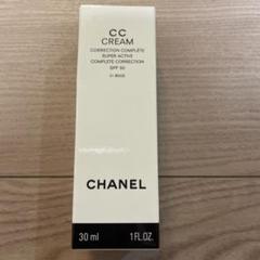 ⭐︎新品未開封⭐︎匿名配送 シャネル　CCクリームN 21ベージュ シャネル CCクリーム N 日やけ止め乳液 21ベージュ新品未開封