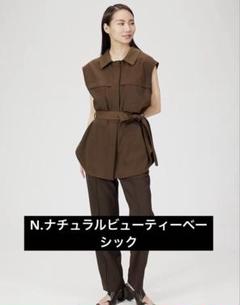 2025年最新】N.Natural Beauty Basic* レディース ベスト・ジレ