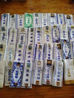 晒し　さらし　10メートル　無地　5個セット