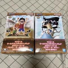 ワンピース モンキー・D・ルフィ フィギュア 2種