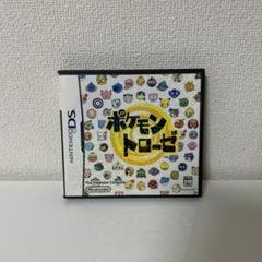 ポケモントローゼ ニンテンドーDS
