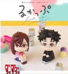 ダンダダン　るかっぷ　オカルン　綾瀬桃 るかっぷ TVアニメ『ダンダダン』 モモ&オカルン セット【限定