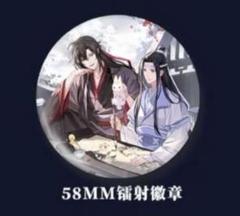 2025年最新】藍忘機 缶バッジの人気アイテム - メルカリ