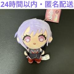 2025年最新】bang dream! ぷちっしゅの人気アイテム - メルカリ