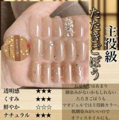 2025年最新】まおおせちの人気アイテム - メルカリ