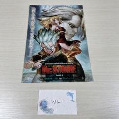 Dr.STONE 1-26巻セット　02250319K03S 最終値下げドクターストーンdr.stone漫画1～26巻セット