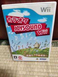 カラオケJOYSOUND wii