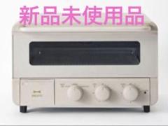 2025年最新】スチームアンドベイクトースターホワイトの人気