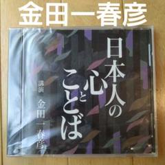 金田一春彦著作集　全￼￼￼￼￼13巻　美品 2025年最新】金田一_春彦の人気アイテム - メルカリ