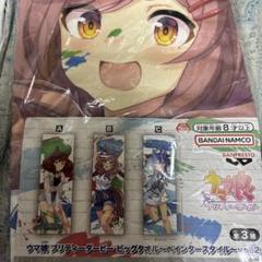 ウマ娘 プリティーダービー ビッグタオル セット ウマ娘 プリティダービー ビッグタオル〜ペインタースタイル