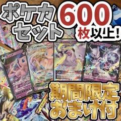 ポケモンカードまとめ売り　光り物30枚以上合計120枚以上 ポケモンカード光り物まとめ売り80枚ほど - メルカリ