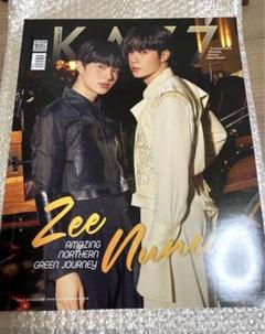 LOADING u ZeeNuNew中国雑誌新品セット Amazon.co.jp: ZeeNuNew 表紙 中国雑誌LOADING新潮特典全付き