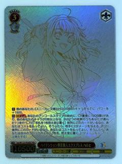 ヴァイスシュヴァルツ　ごちうさ　CXチャレンジ　優勝プロモ＋上位賞 ヴァイスシュヴァルツ公式 on X: 