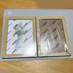フォトフレーム　2個　写真立て　まとめ売り　雑貨　ギフト　③