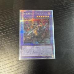 背信聖徒シルヴィア　25thのサムネイル