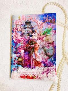 Sakura プリンセスさん A5ノート コラージュ素材おすそ分けセット