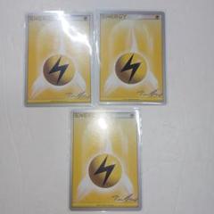 ポケモンカード 基本エネルギー wcs2007 デッキ プロモ サイン