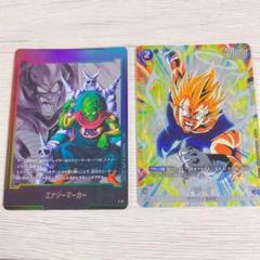 エナジーマーカー ベジータ PSA10 パラレル E01-02 PSA10】ベジータ パラレル エナジーマーカーパック01 PROMO E01