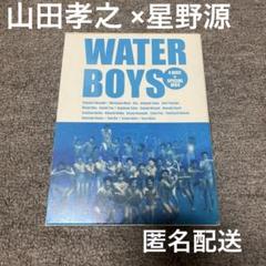 ウォーターボーイズ DVD-BOX〈5枚組〉 ウォーターボーイズ DVD-BOX〈5枚組〉 中古 - メルカリ