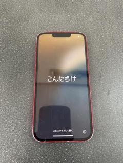 iPhone 13 128GB プロダクトレッド