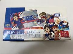 イナズマイレブン イレブンライセンス Vol.4 BOX Amazon.co.jp: イナズマイレブン イレブンライセンス Vol.4 BOX
