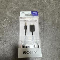 【貴重品】新品　未開封　SONY ソニー　録音ケーブル　WMC-NWR1 純正品 2025年最新】SONY/ソニー WMC-NWR1の人気アイテム - メルカリ