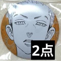 東京リベンジャーズ 新体験展 最後の世界線 メタリック 缶バッジ
