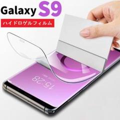 端が浮かない Galaxy S9 SC-02K SCV38 むろ