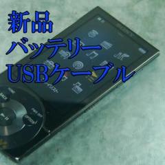 2025年最新】sony walkman バッテリー交換済みの人気アイテム