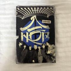 Straykids スキズ HOP 限定盤 アルバム