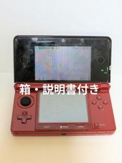【動作確認済・箱・説明書付き】ニンテンドー3DS メタリックレッド 本体 N