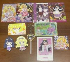 プリキュア 菓彩あまね キュアフィナーレ グッズ セットまとめ売り