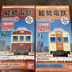 能勢電鉄の検索結果 - メルカリ