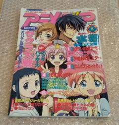 あずまんが大王 ポスター 2枚セット