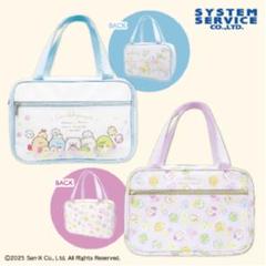 すみっコぐらしざっそうとようせいのお花畑キッズハンドバッグ全2種セット