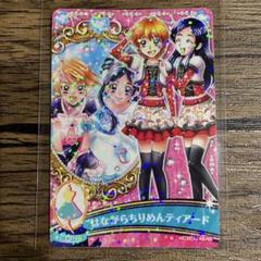 プリキュア　美墨なぎさ　雪城ほのか　スリーブ きびもか＠新刊メロブ委託中です🍈 on X: 