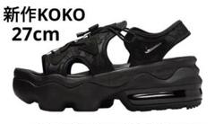Nike Women's Air Max Koko ココ