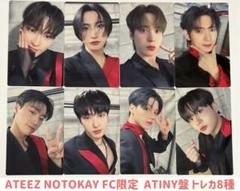 ATEEZ トレカ　hellolive 8枚　コンプ　フルコンプ　セット② 2025年最新】HelloLive ホンジュンの人気アイテム - メルカリ